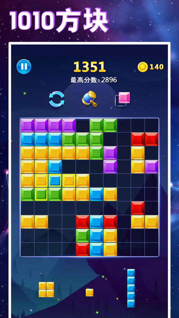 1010方块截图