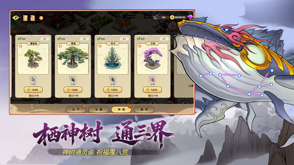 神宠大作战3截图