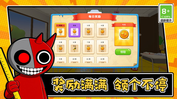 爆笑找茬之王中王截图