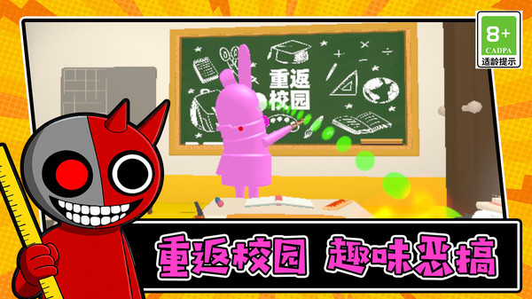 爆笑找茬之王中王截图
