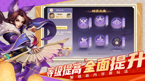 西游女儿国截图
