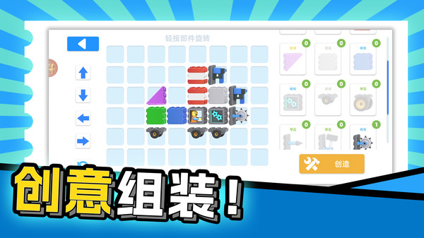 单挑大师截图