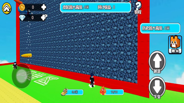 爬塔高高手-罗布攀岩截图