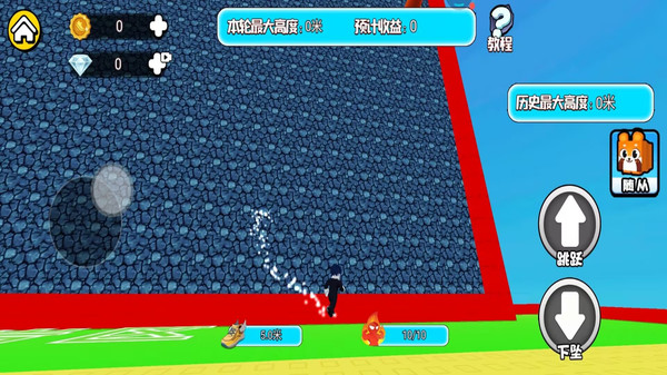爬塔高高手-罗布攀岩截图