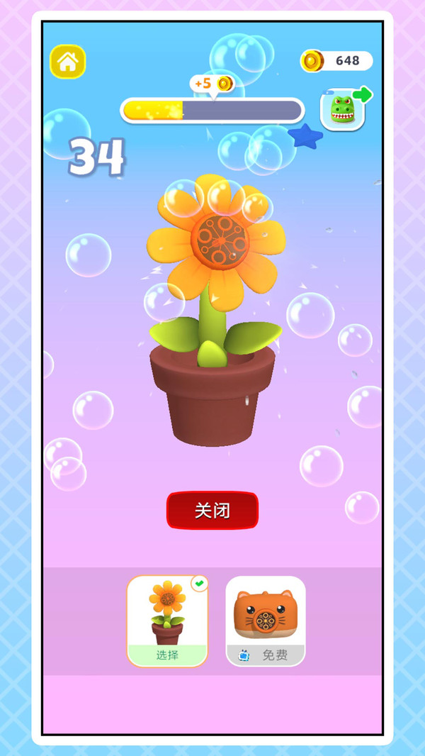 音乐小天才截图