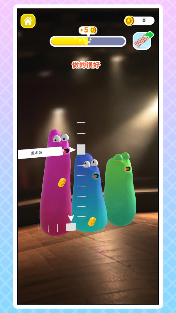 音乐小天才截图