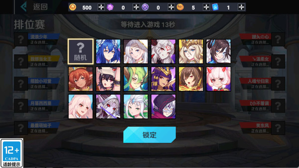 部落大作战截图