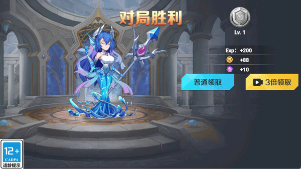 部落大作战截图