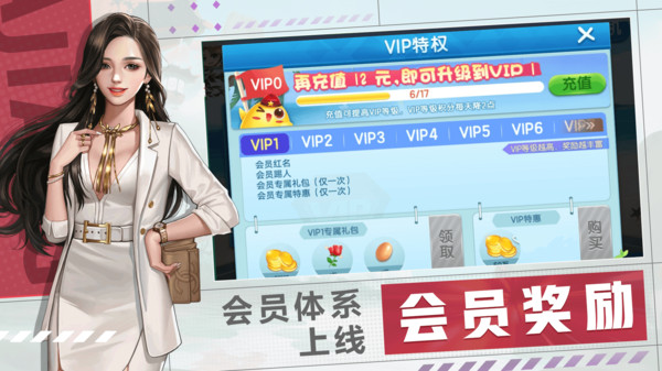 乐享四人斗地主截图