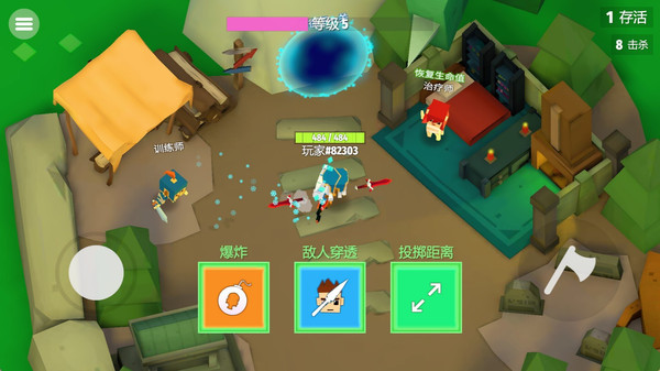 像素防御生存挑战赛截图