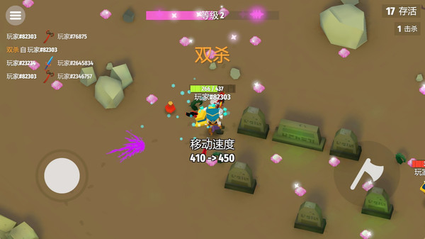 像素防御生存挑战赛截图