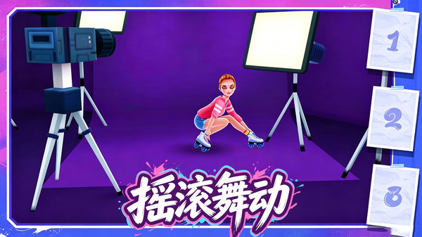 节奏魔盒截图