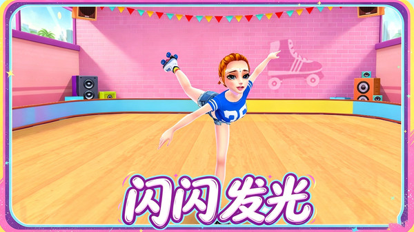 节奏魔盒截图