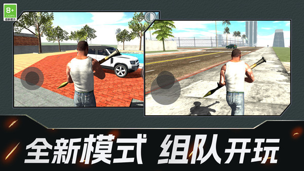 极速小飞车截图