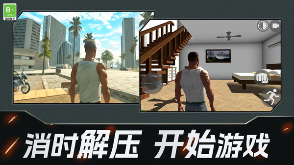 极速小飞车截图