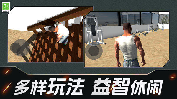 极速小飞车截图