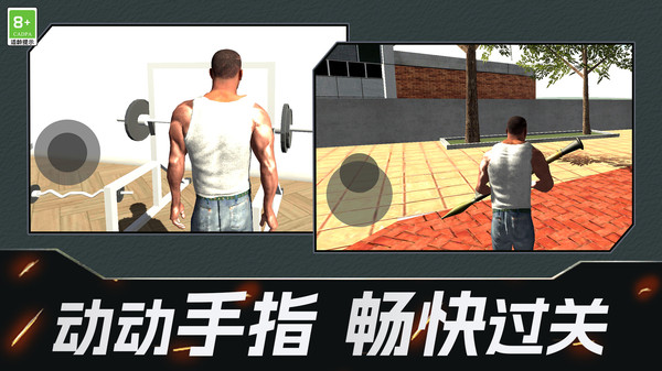 极速小飞车截图