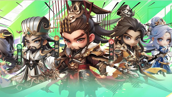 三国跑跑-高自由度三国卡牌手游截图