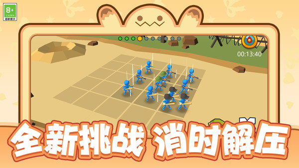 正义小火箭截图