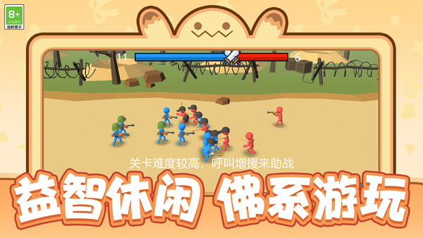 正义小火箭截图