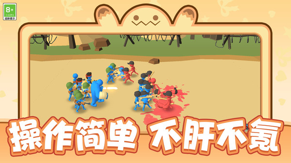 正义小火箭截图