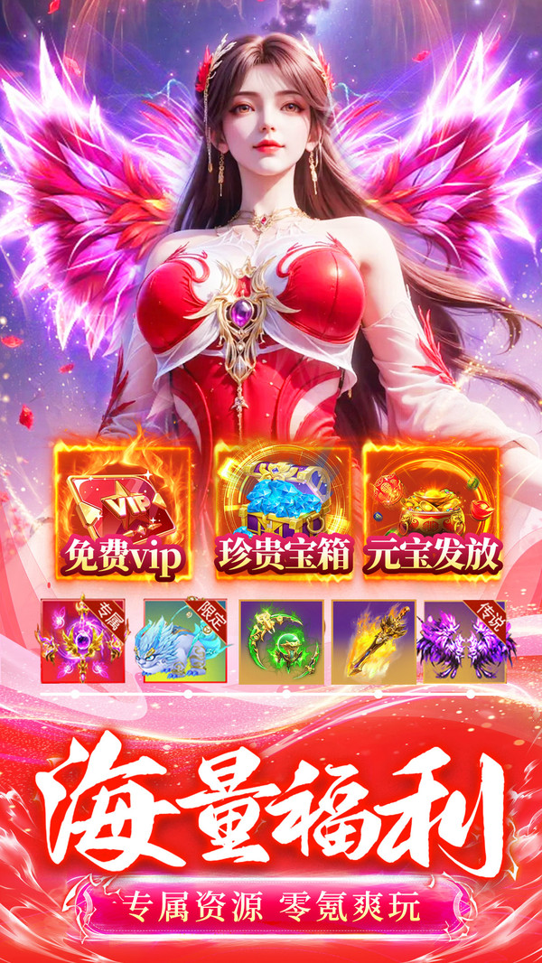 九州仙剑传截图