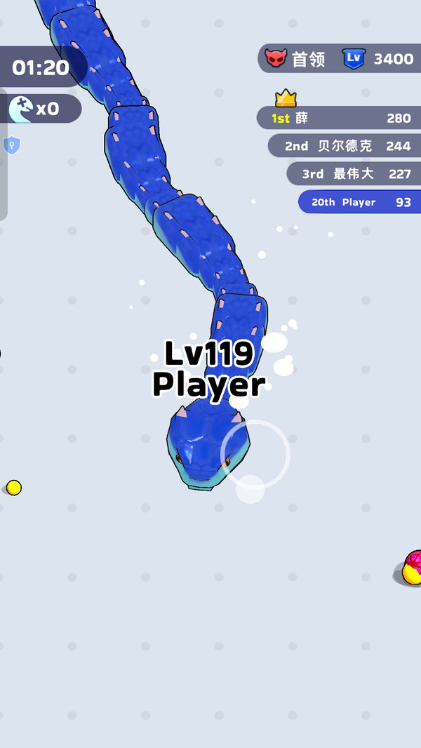 蛇蛇竞技场截图
