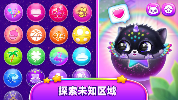 童趣宠物之家截图