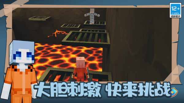我的像素世界2截图