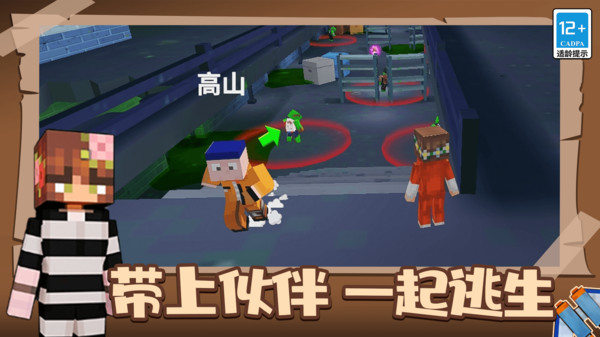 我的像素世界2截图