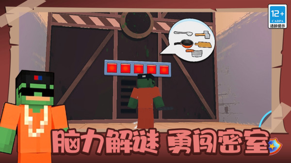 我的像素世界2截图