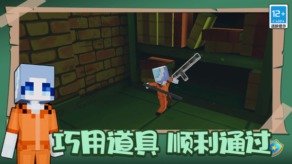 我的像素世界2截图
