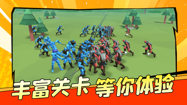 文明重启截图