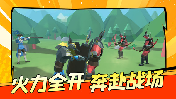 文明重启截图