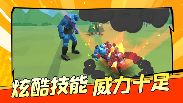 文明重启截图