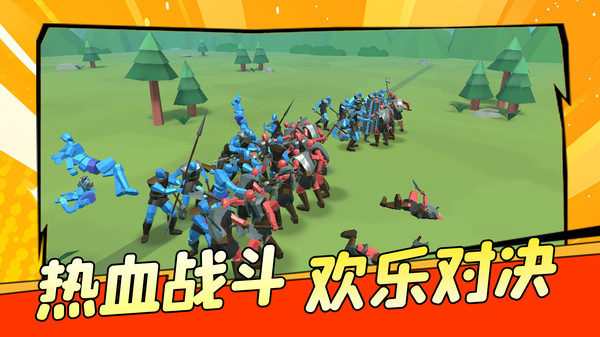 文明重启截图