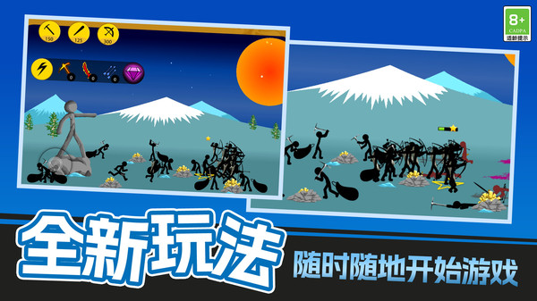 躺平快速发育截图