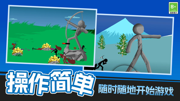 躺平快速发育截图