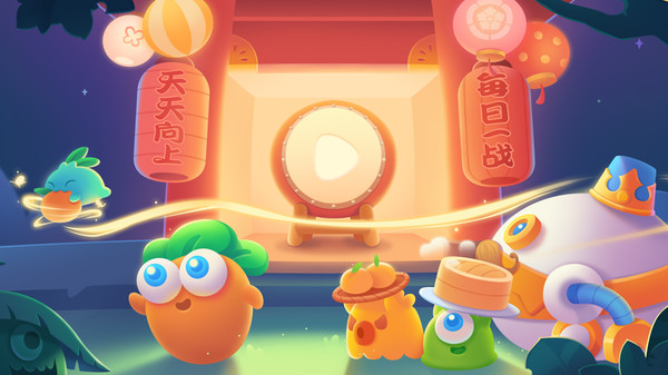 保卫萝卜2截图