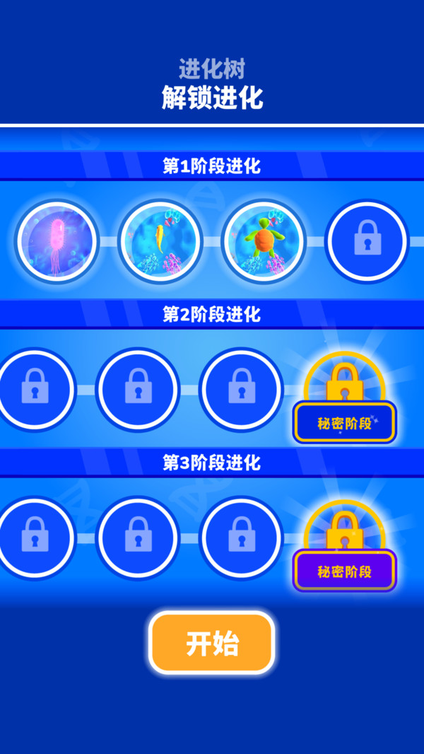 极限荒野猎人截图