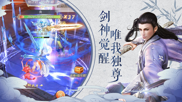 我在江湖截图