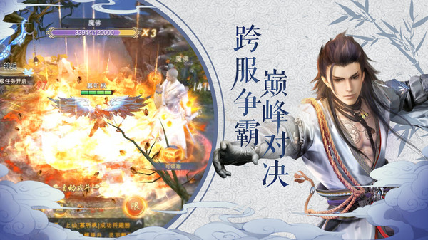 我在江湖截图