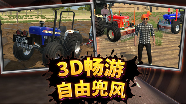 城市驾驶模拟器截图