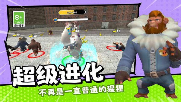都市解压器截图