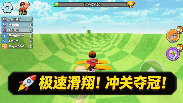 极限运动大赛截图
