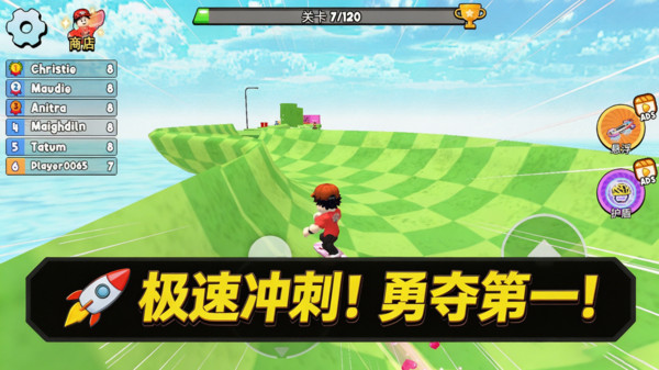 极限运动大赛截图