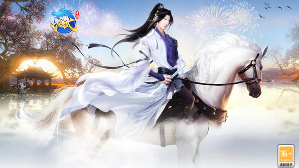 龙武截图