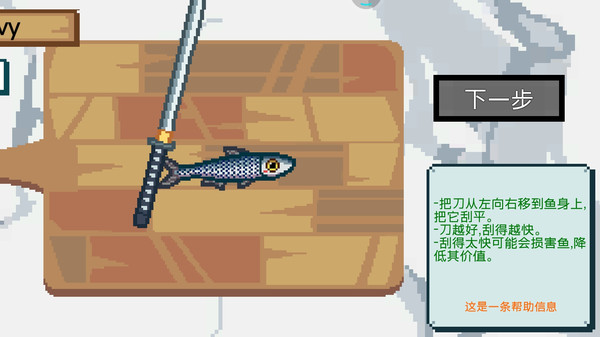 垂钓大亨截图