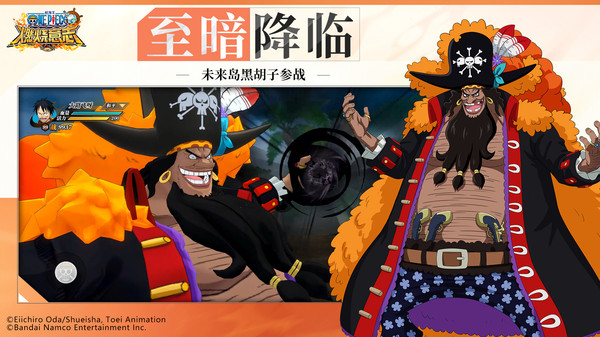 航海王：燃烧意志截图