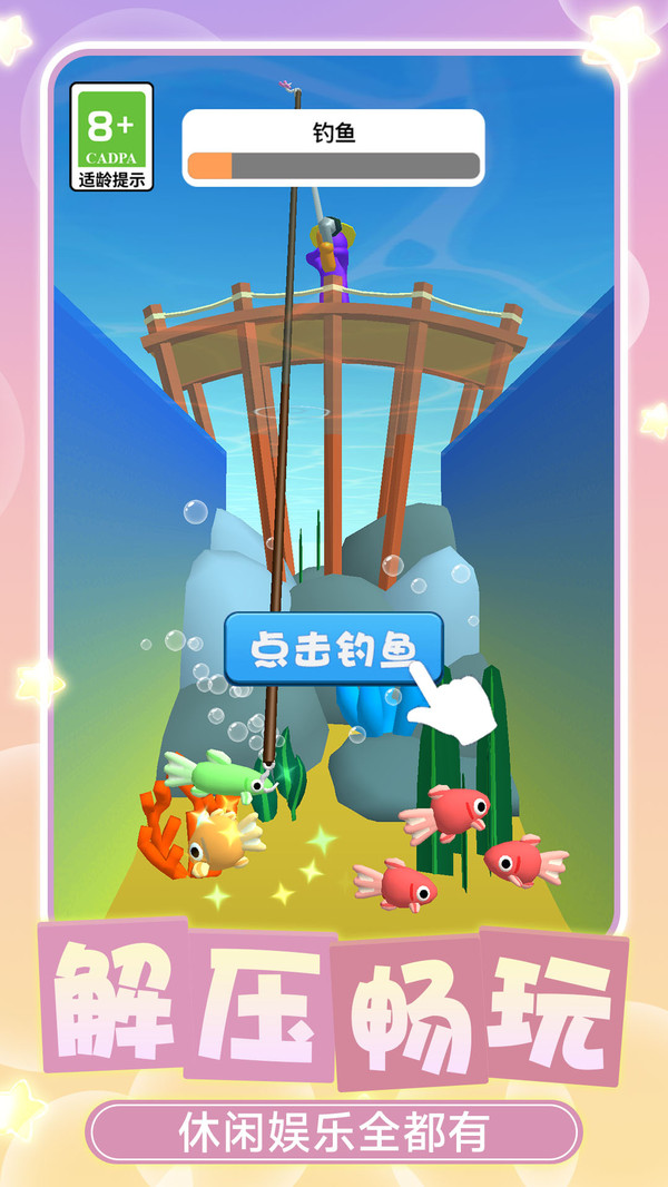美味农场物语截图